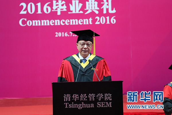 清华大学经济管理学院2016毕业典礼举行_凤凰