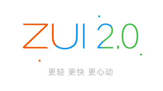 联想ZUK Z2将获系统更新：支持一键超频