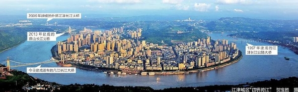 江津几江长江大桥今日通车