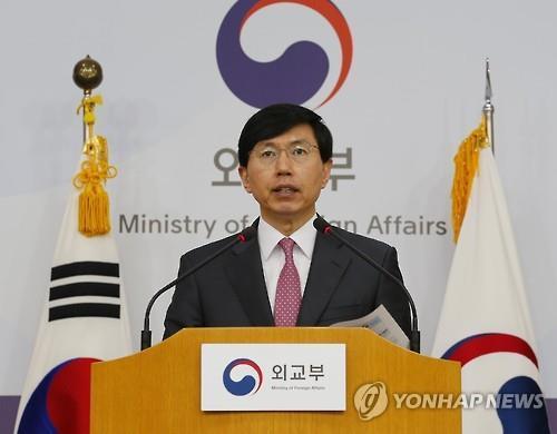 韩国政府声称：对南海仲裁案动向表关注