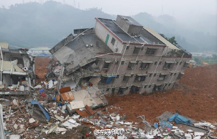 国务院批复深圳特别重大滑坡事故调查报告