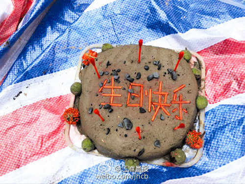 抗洪战士过生日 战友用泥浆做“蛋糕”(图)