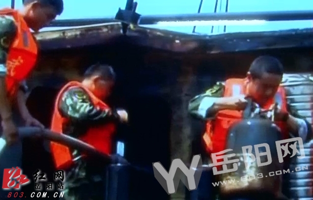 洞庭湖5000吨级货轮自燃 武警官兵抬出3个煤气罐(图)