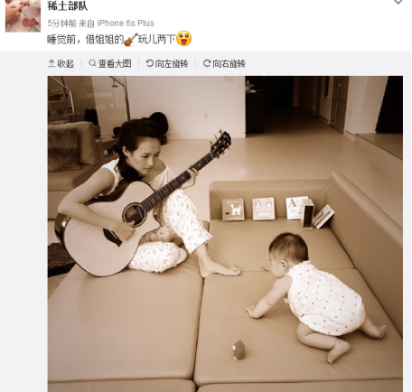章子怡穿睡衣为女儿弹吉他 汪峰：弹的不是棉花？
