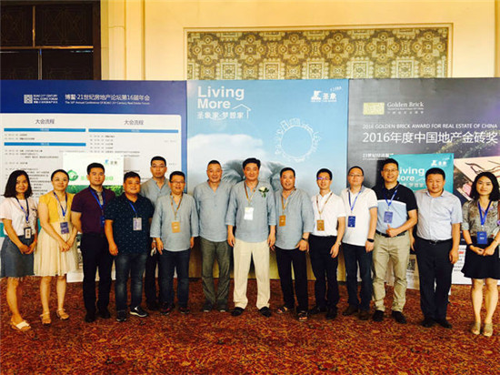 圣象陈建军:纵向一体化的圣象绿色产业链_凤凰