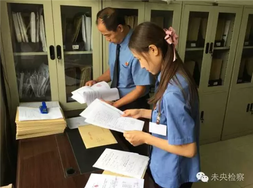 未央检察:刑事执行检察官的一天