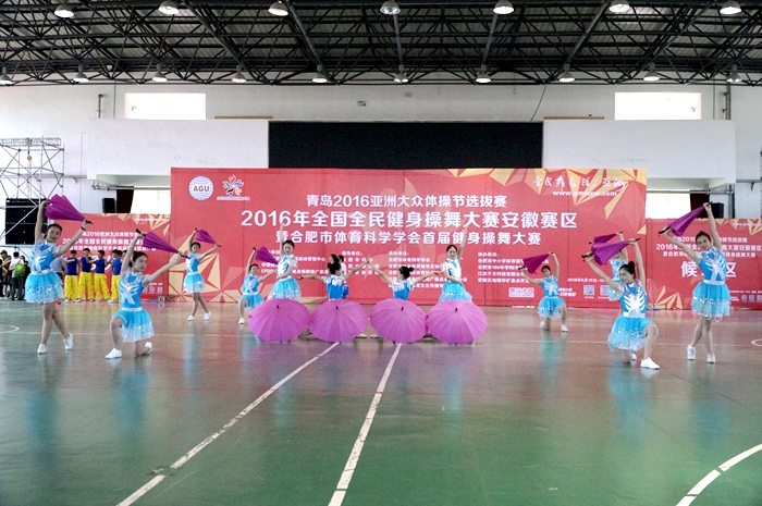安师大体院学子在2016年全国全民健身操舞大