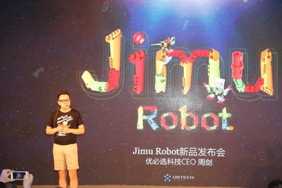 优必选推可编程Jimu机器人 已登录Apple Store