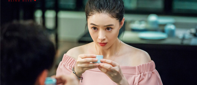 《盲约》"title="《盲约》"