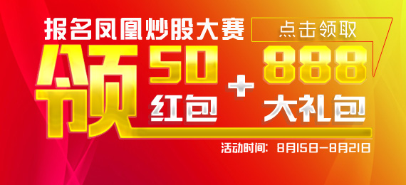 易胜博开户