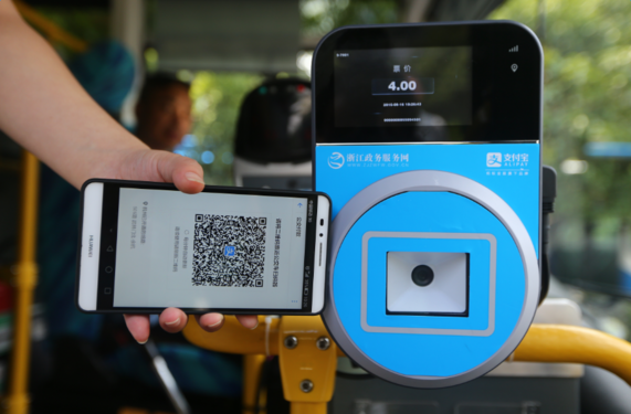 杭州公交可刷支付宝付款 很快全国推广