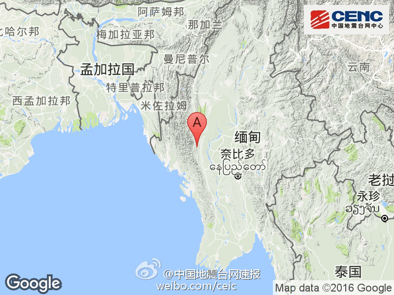 缅甸附近发生6.8级左右地震