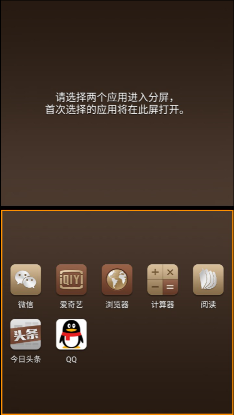 金立M6\/M6 Plus分屏多任务功能 让你边看视