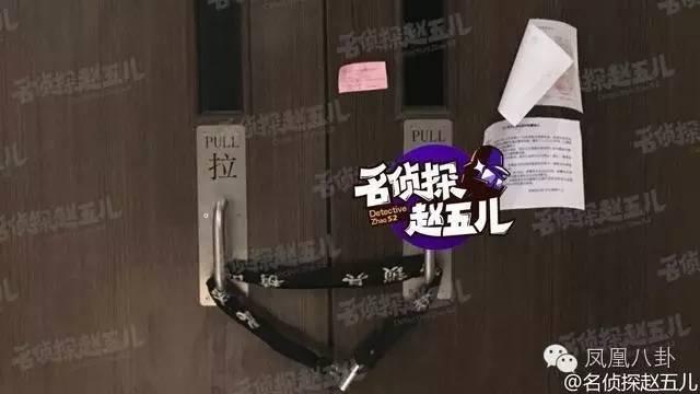 杨慧起诉宋喆离婚案今日开庭 不公开审理