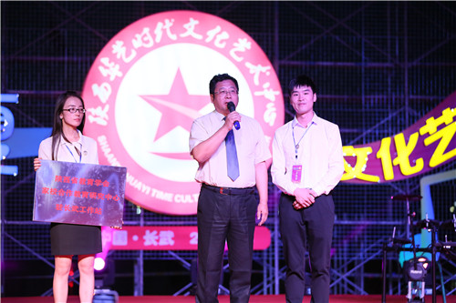 中国长武·清凉之夏陕西华艺时代文化艺术节成