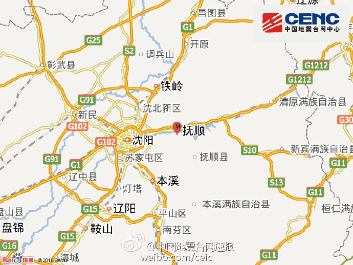 辽宁抚顺市发生2.8级矿震(图)