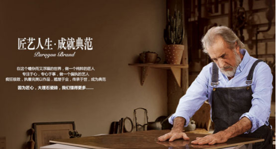 【行业头条】未来3到5年瓷砖行业将向品牌化发展_凤凰家居