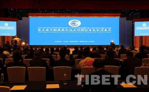 第三届藏博会圆满闭幕 合同投资额超千亿元(图)