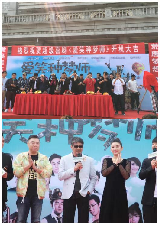 GENANX闪电潮牌为软科幻烧脑网络喜剧《爱