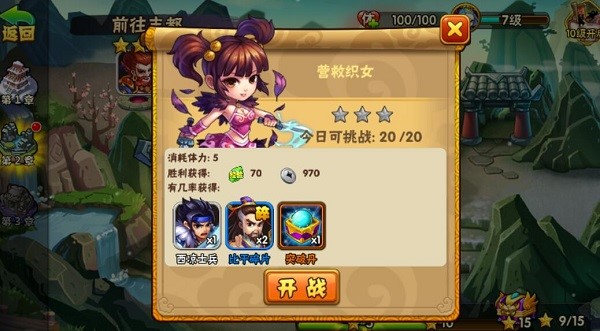 手机游戏推荐卡牌 50d48909d598c42_size67_w600_h331.jpg