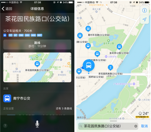 ios siri功能开发 6014f998d379ea2_size400_w1920_h1200.png
