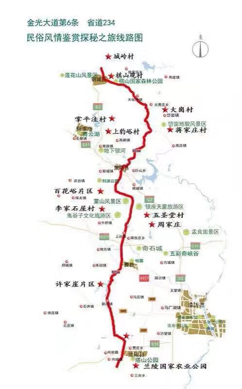 "慢村慢镇怀旧追忆之旅"线路以辛泰铁路线为主通道,乘坐山东