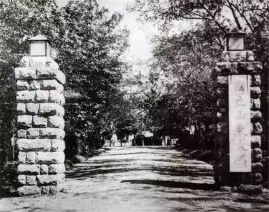 凤凰直播:直击山大青岛校区开学典礼现场!