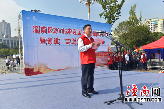 潼南区委书记辛国荣：确保年内成功创建“志愿