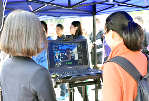 2016年国家司法考试辽宁传媒学院考点顺利开