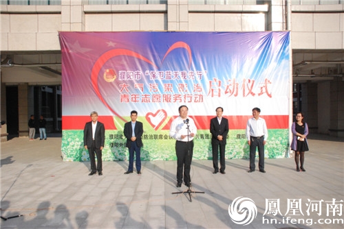 保卫蓝天我先行大气污染防治青年志愿服务行