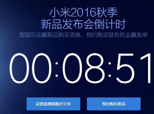 优酷 老罗直播_小米发布会优酷直播_雷军直播小米无人机发布