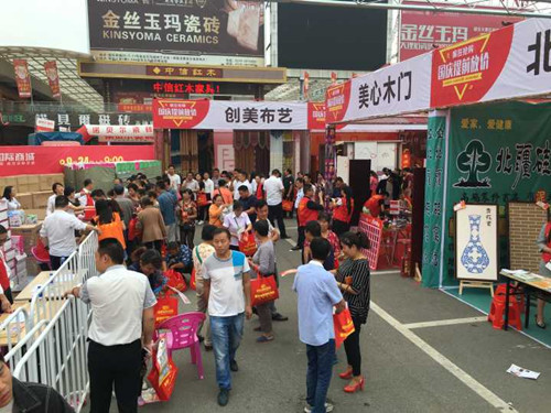 信阳国际商城四周年盛典