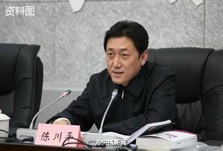 太原原书记陈川平受审：致国资损失9亿元