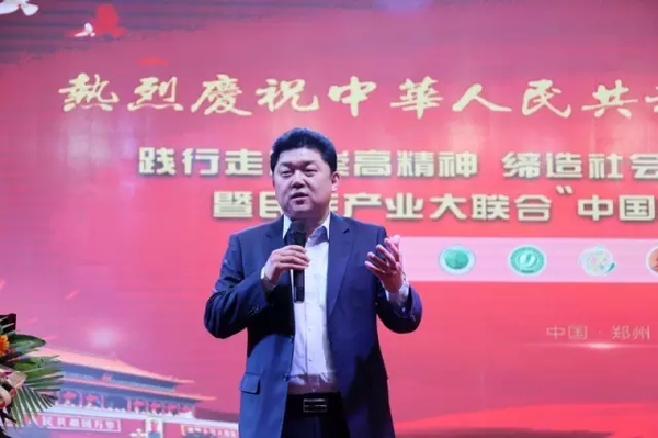 践行崇高精神 共迎盛世华诞--中能东道集团获颁