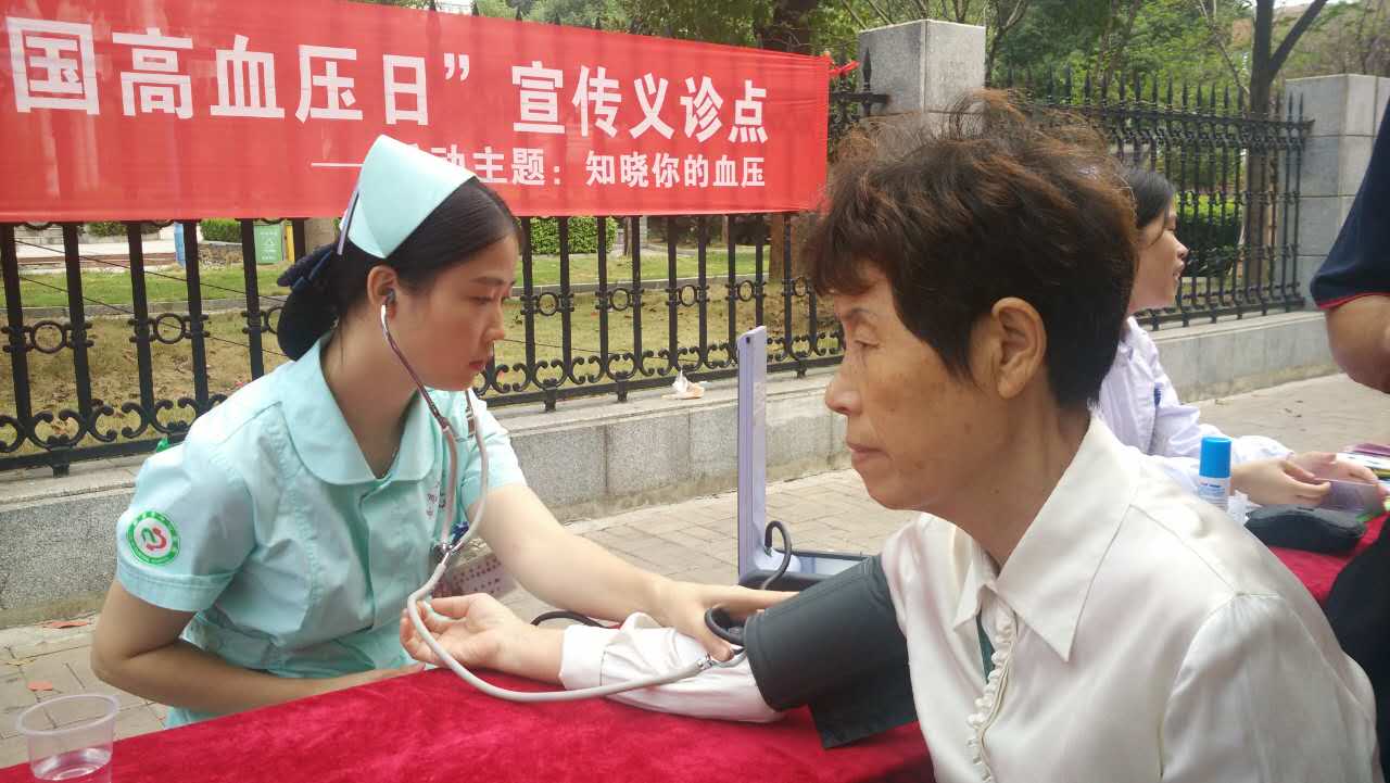 湖南娄底开展全国高血压日系列宣传义诊活动