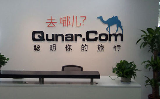 去哪儿回应网购火车票失败:12306现身打脸