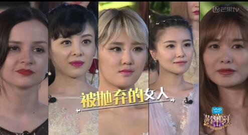 从黄金单身汉被陈楚河淘汰的女嘉宾看男女情感关系