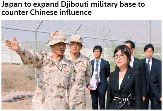 日本要扩建吉布提军事基地 与中国争夺非洲影响力