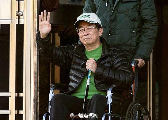 台中监狱：不同意陈水扁出席“双十庆典”
