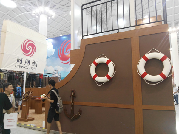 第23届中国国际广告节海口开幕 凤凰网展区抢眼(图7)