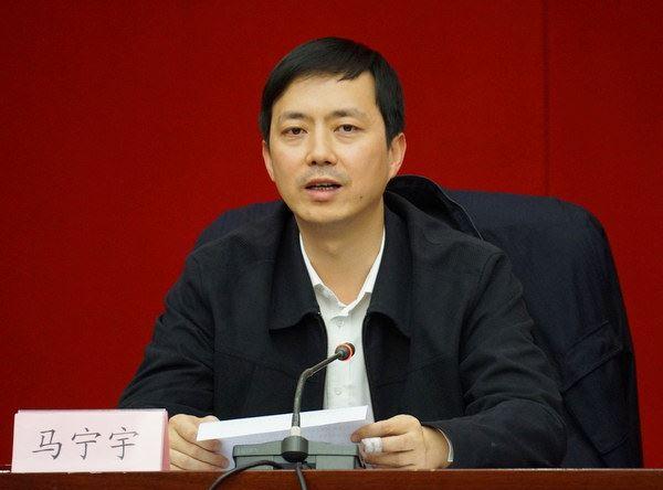 马宁宇任贵州省政府副秘书长、省大数据局局长