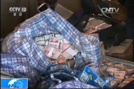 魏鹏远家中搜出2亿现金烧坏一台点钞机 查抄视频曝光