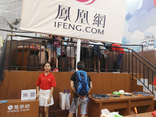 第23届中国国际广告节海口开幕 凤凰网展区抢眼(图3)