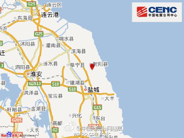 江苏盐城深夜发生4.4级地震