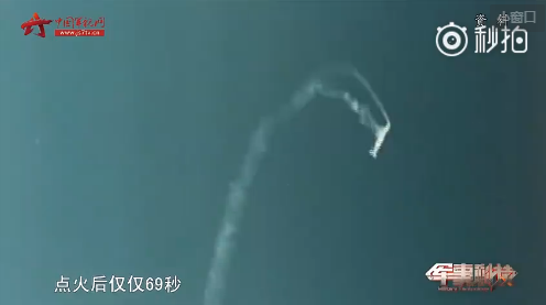 东风-2导弹首次试射失败画面曝光(图)