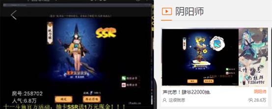 斗鱼直播紧追热点 《阴阳师》抽卡赢满堂彩