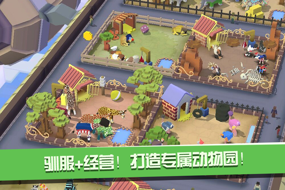 《疯狂动物园》万圣节换新装 开启