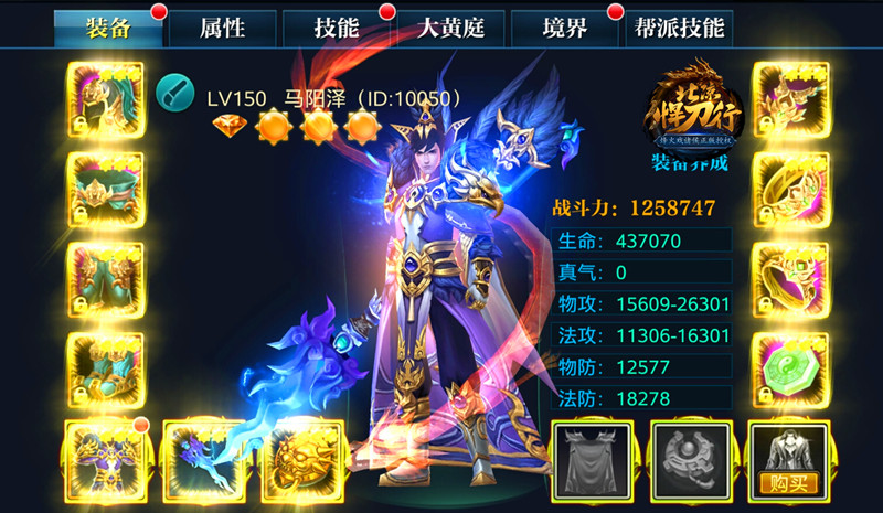 《北凉悍刀行》今日首发 斗鱼一姐派发红包_凤凰游戏