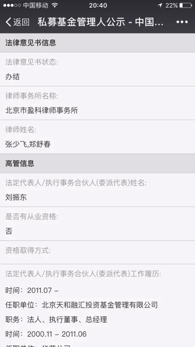 www.wuxisuliao.com