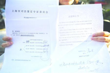 夫妻为在上海买房假离婚 妻子嫁给中介